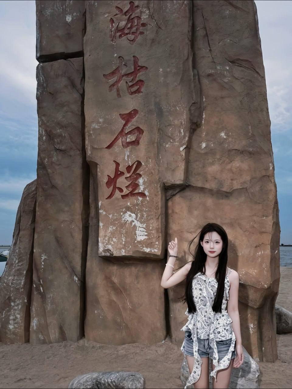 河北 廊坊 编号： 359579
➡️ 点击查询验证