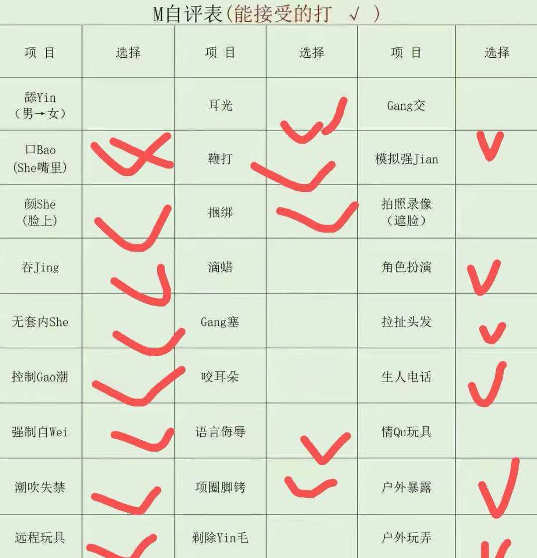河北 石家庄 编号： 407235 （260827）

