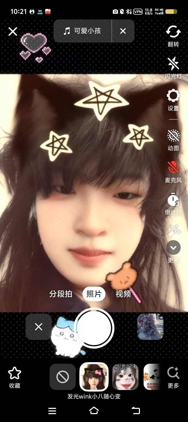 河北 邢台 编号：693816 (点击复制)
➡️ 
