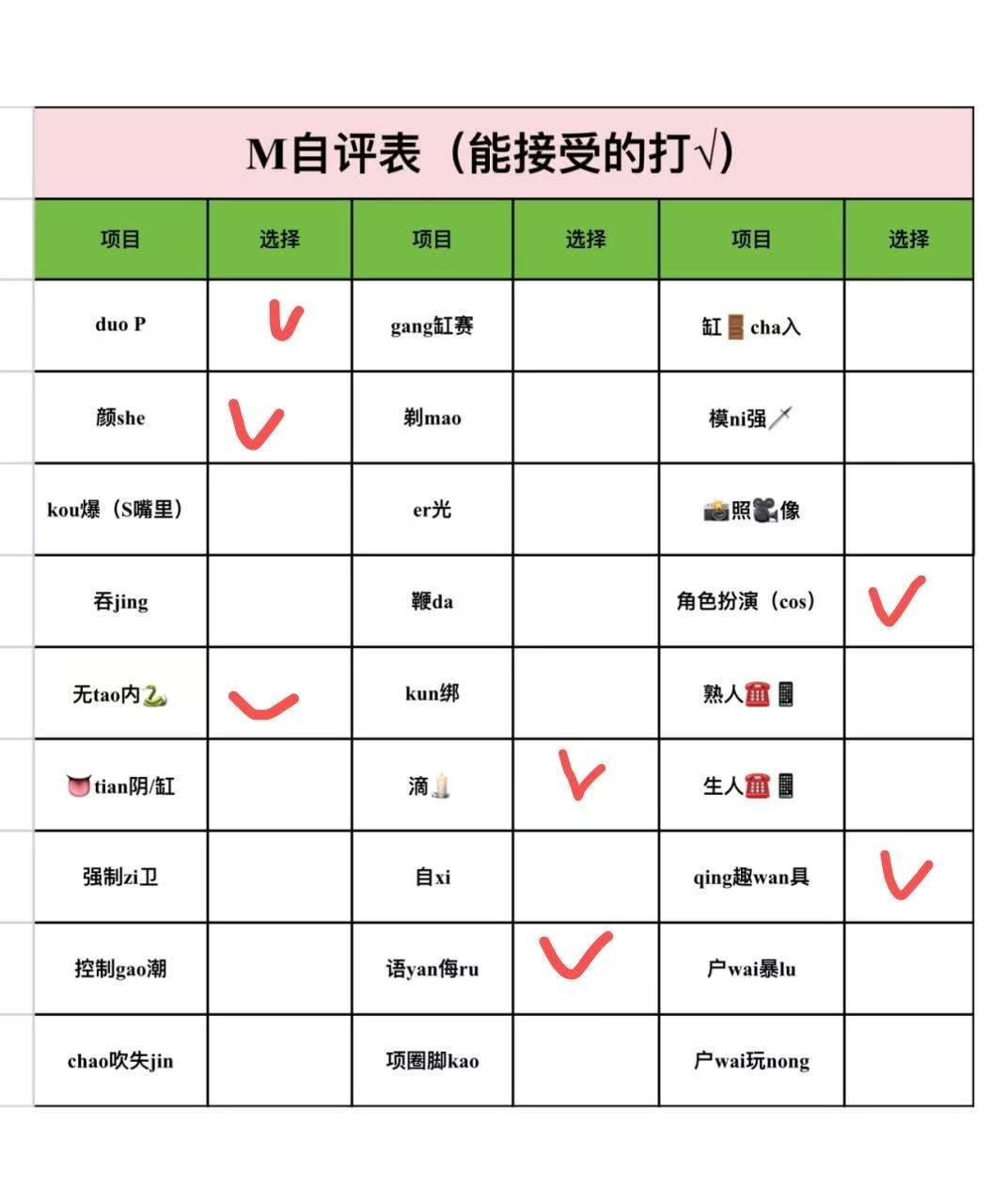 河北 石家庄 编号： 942923 （260830）
