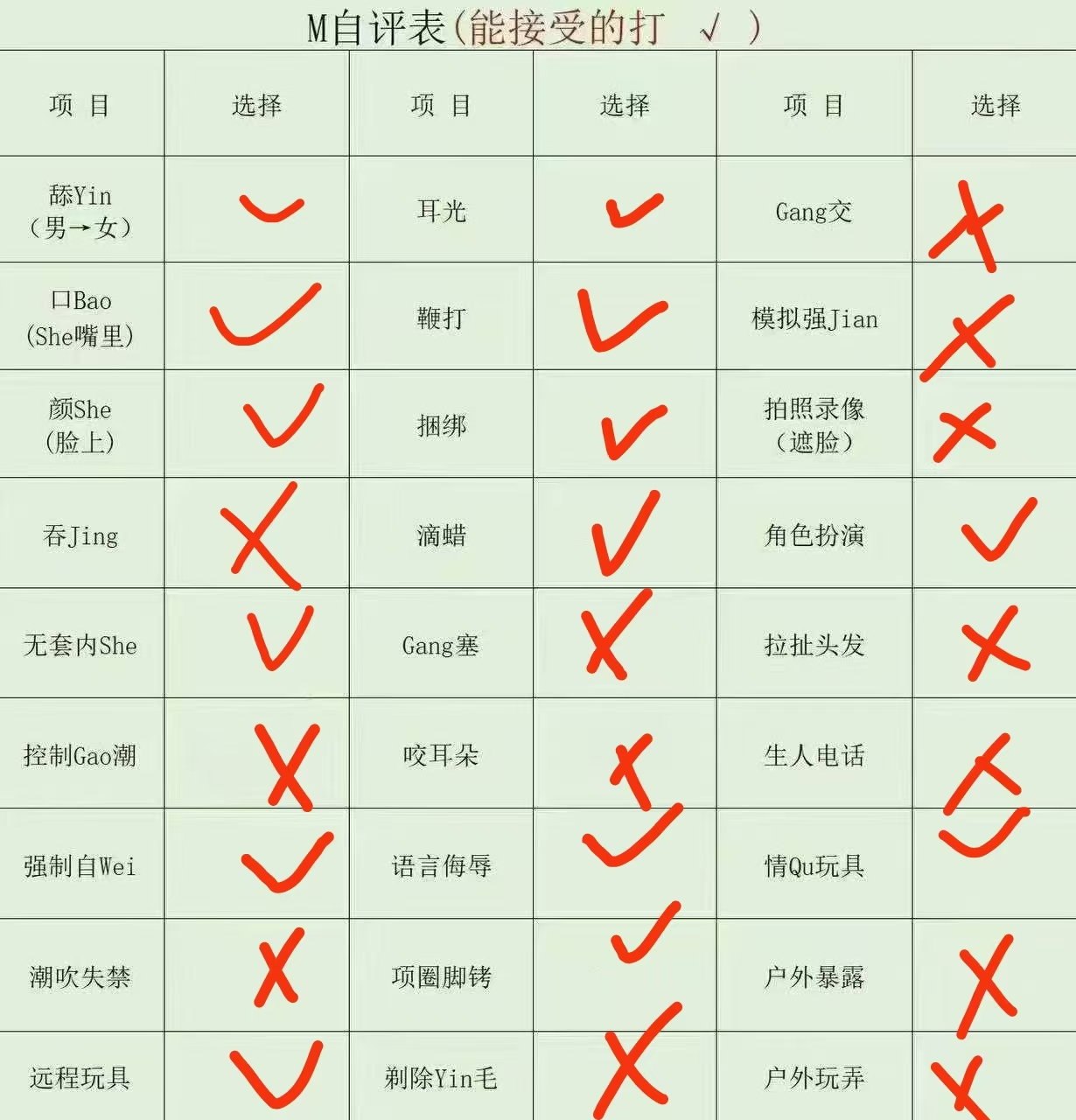 河北 邢台 编号： 358914 （260824）
