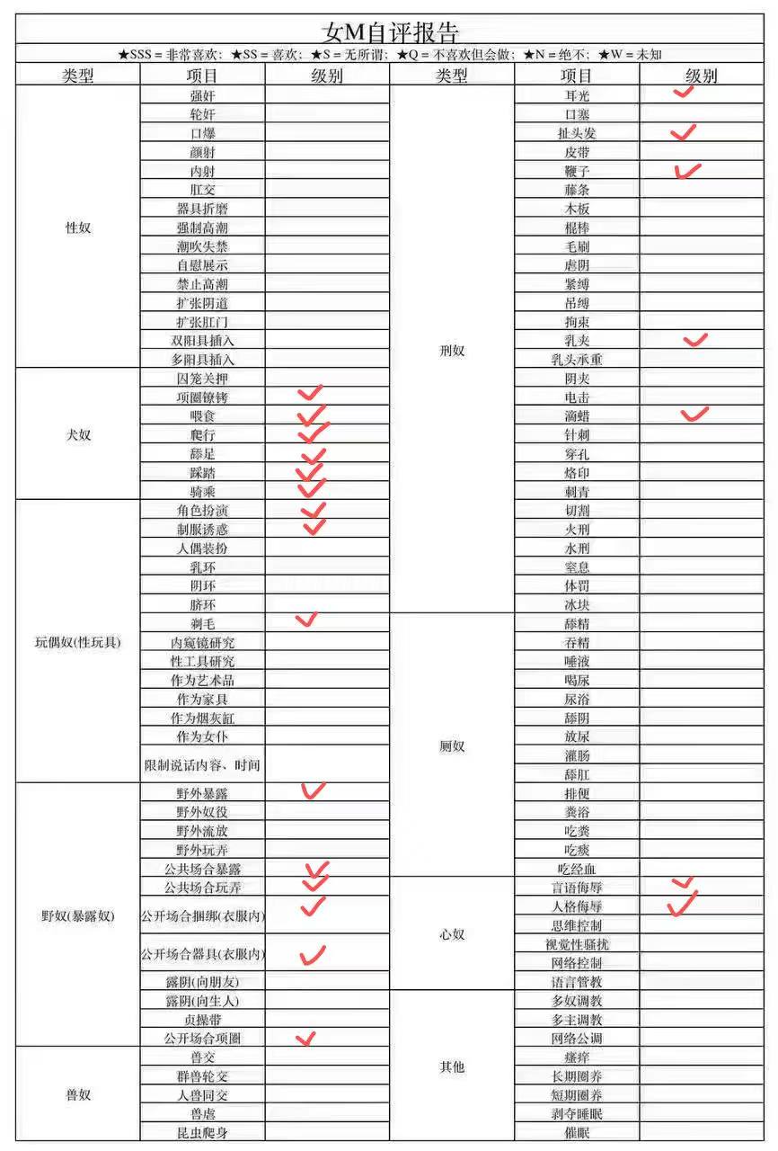河北 廊坊 编号： 206735 （260824）
