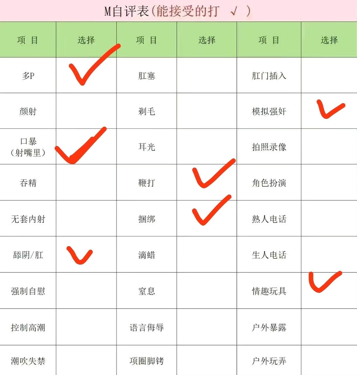 河北 石家庄 编号：934061 (点击复制)
➡️ 