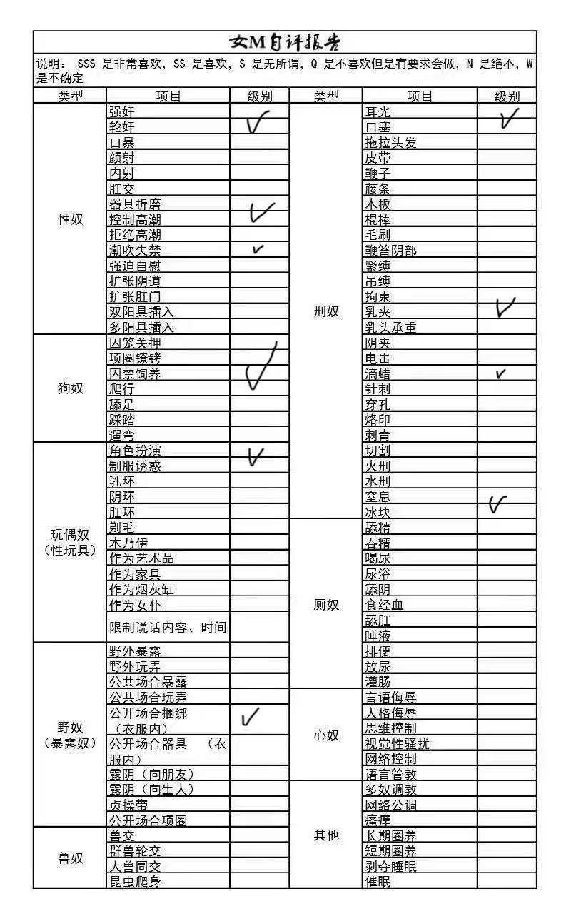 河北 衡水 编号：210574 (点击复制)
➡️ 