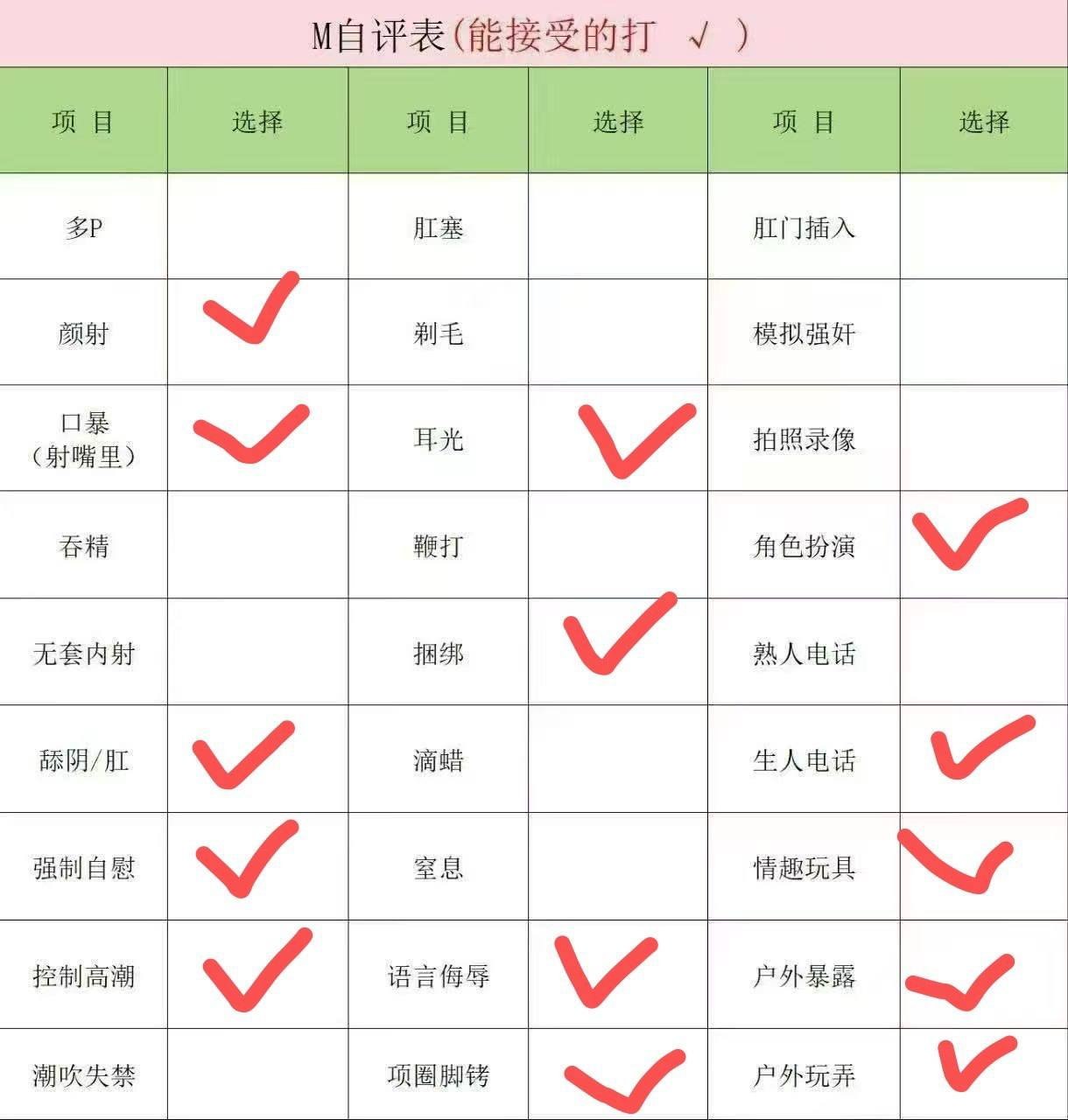 河北 廊坊 编号： 359579
➡️ 点击查询验证