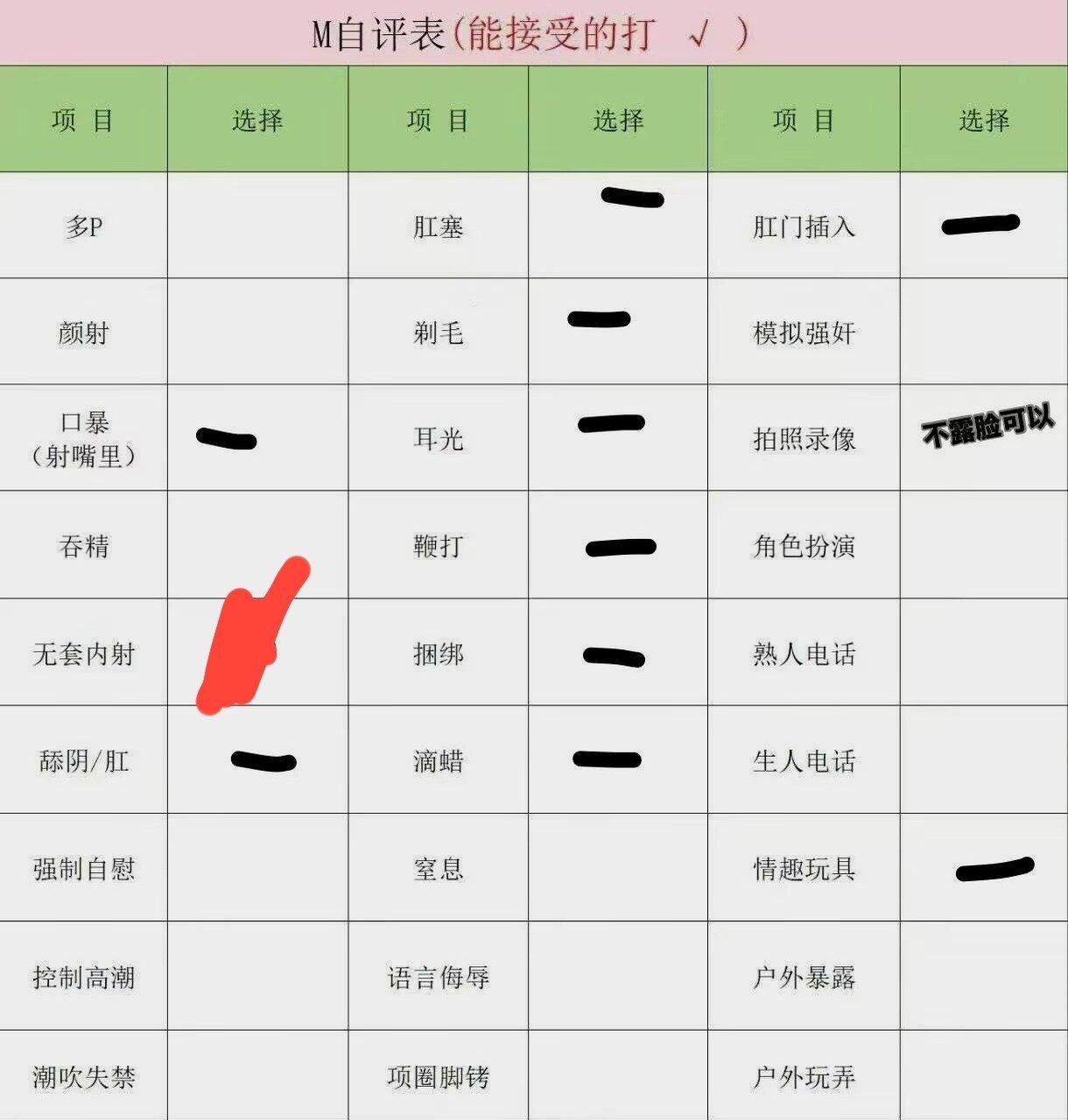 河北 石家庄 编号：734315 (点击复制)
➡️ 