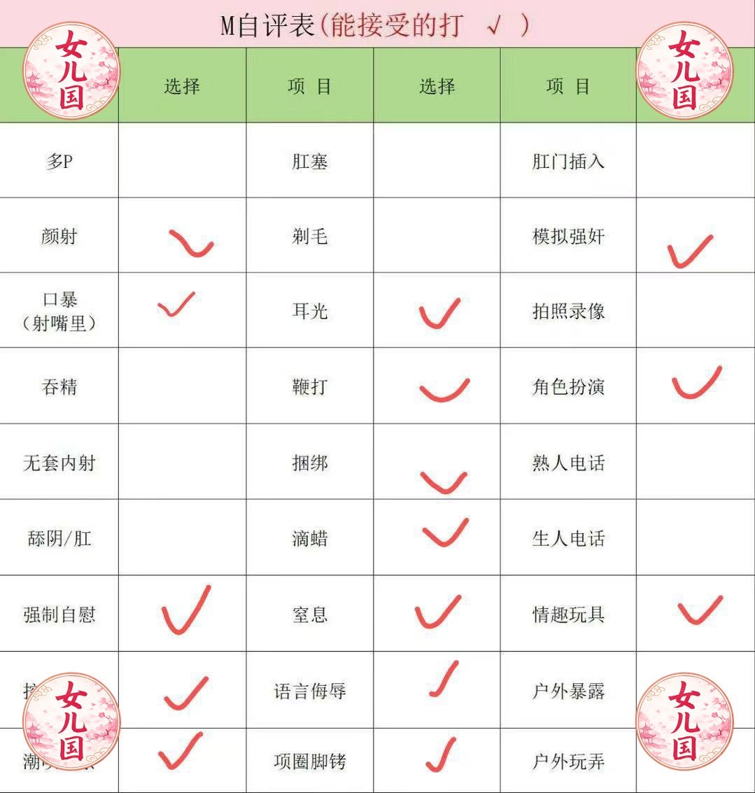 河北 编号：625432 (点击复制)
➡️ 