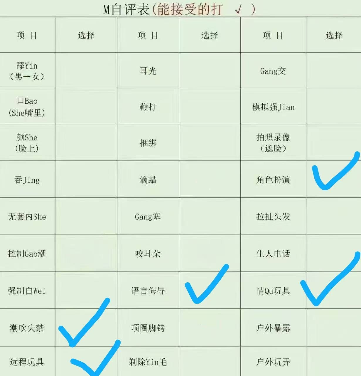 河北 石家庄 编号： 385590 （260824）
