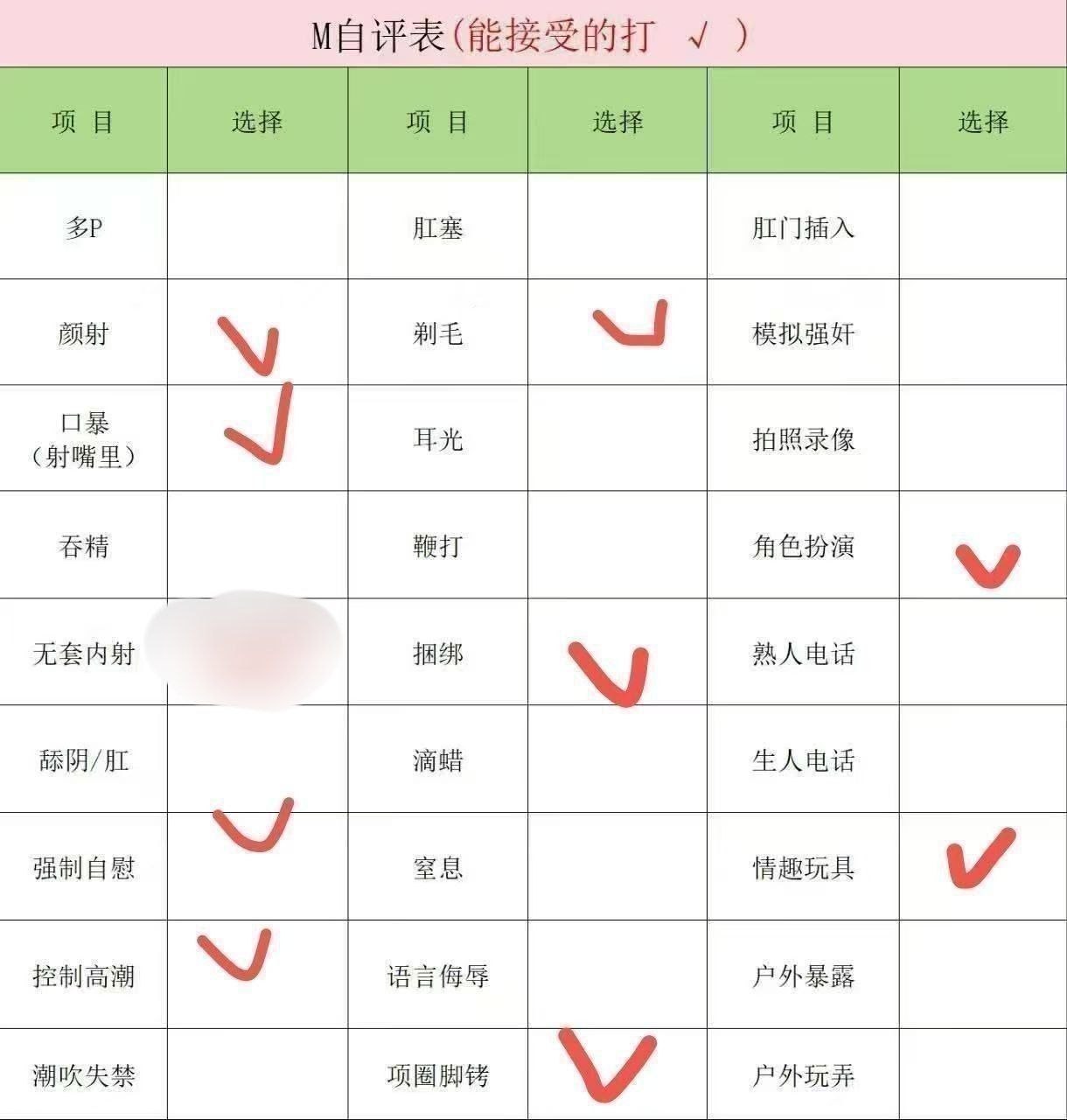 河北 石家庄 编号： 951863 （260827）
