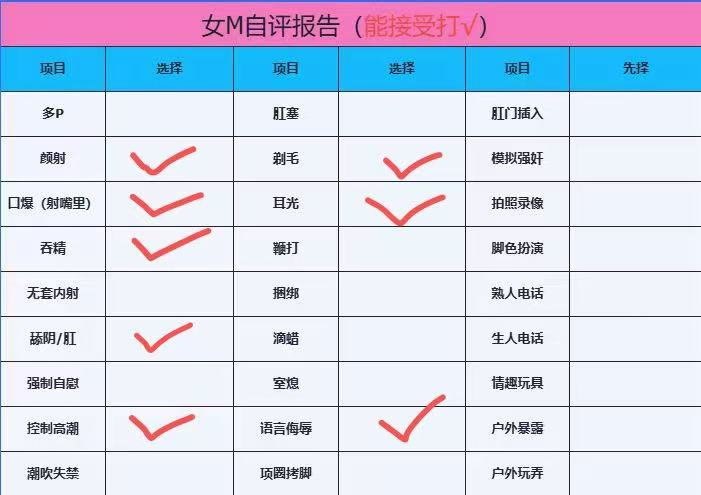 河北 张家口 编号： 202669 （260910）
