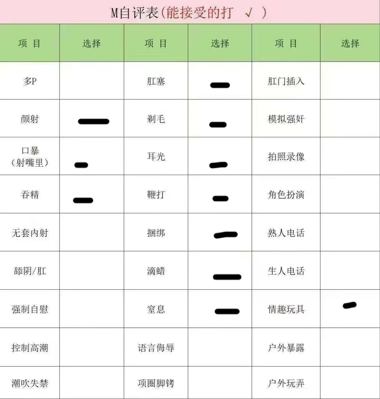 河北 石家庄 编号： 327435 （260903）
