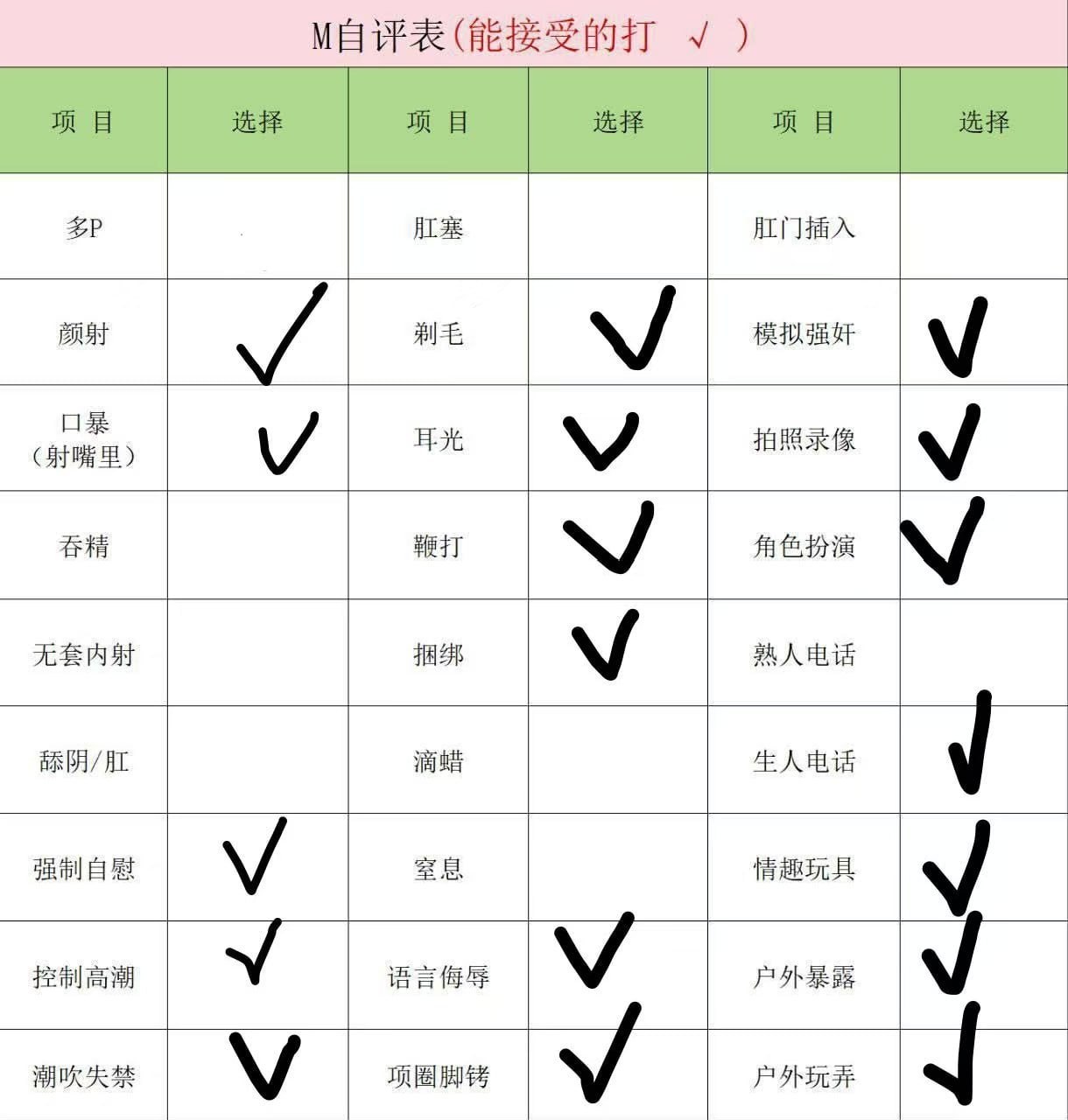 河北 保定 编号： 072163 （260907）
