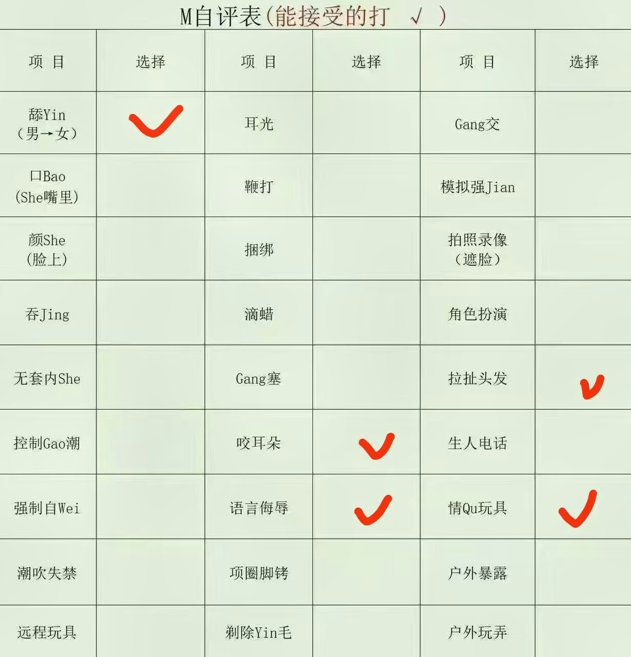 河北 廊坊 编号： 385180 （260909）
