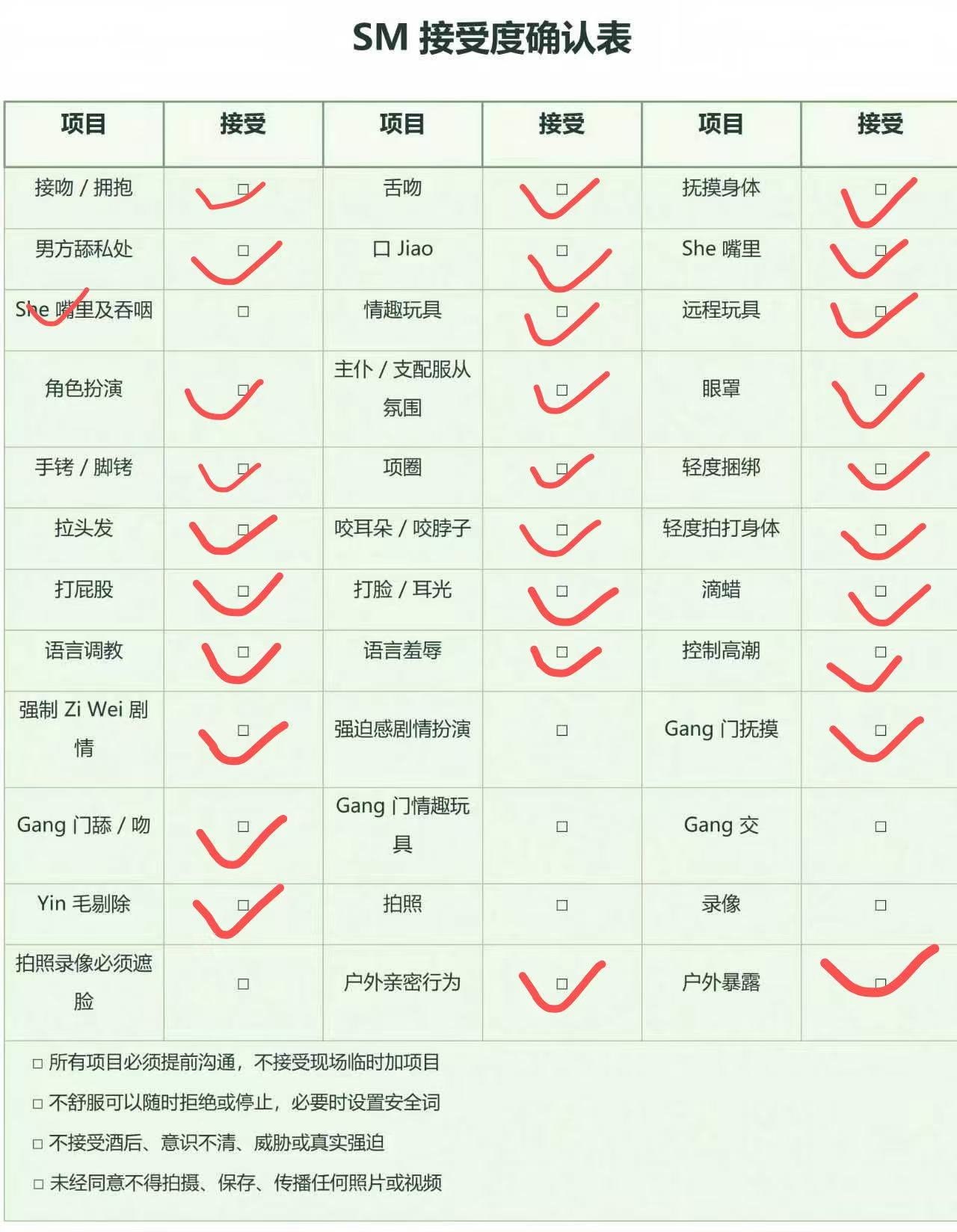 河北 张家口 编号： 085114 （260908）
