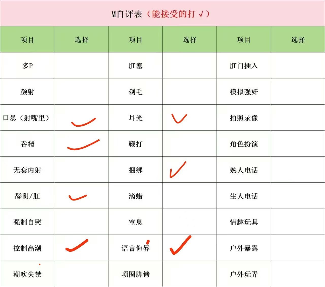 黑龙江 编号：604568 (点击复制)
➡️ 