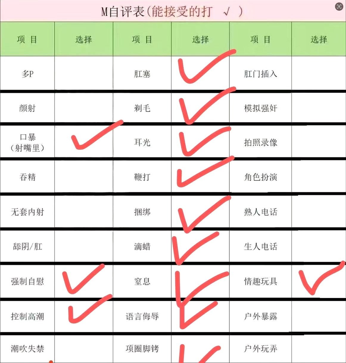 黑龙江 哈尔滨 编号：534405 (点击复制)
➡️ 