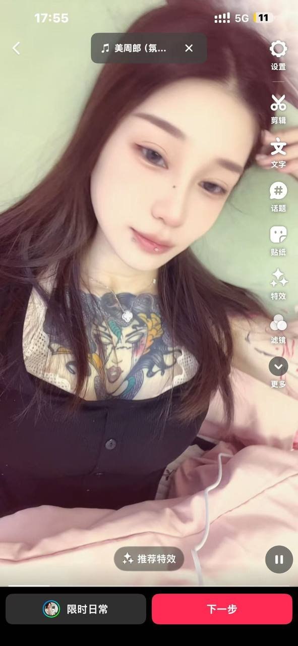 黑龙江 哈尔滨 编号：851848 (点击复制)
➡️ 