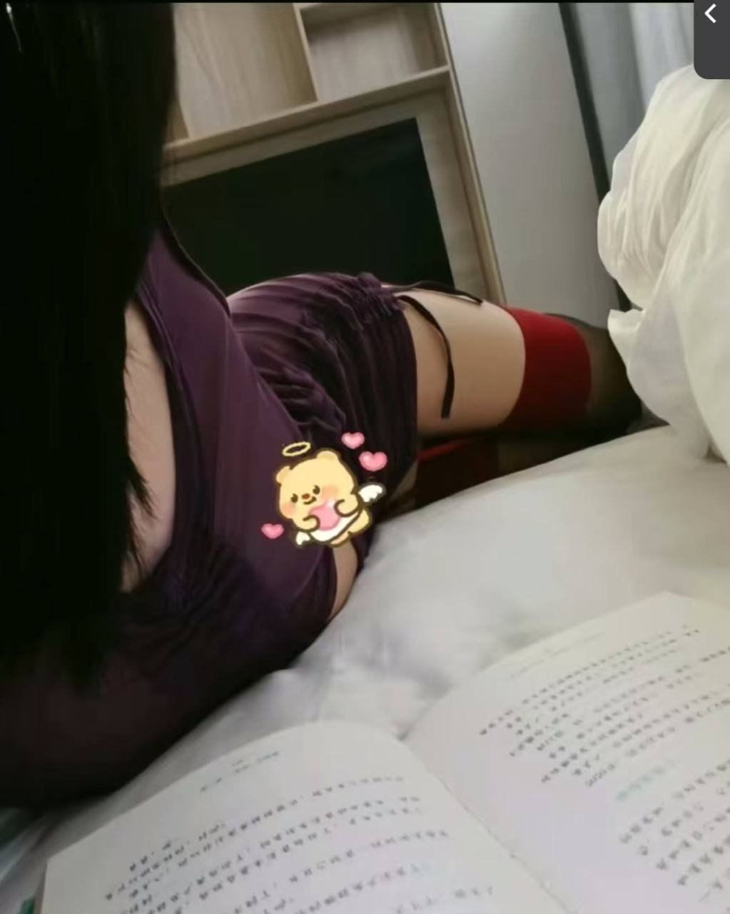 黑龙江 编号：526242 (点击复制)
➡️ 