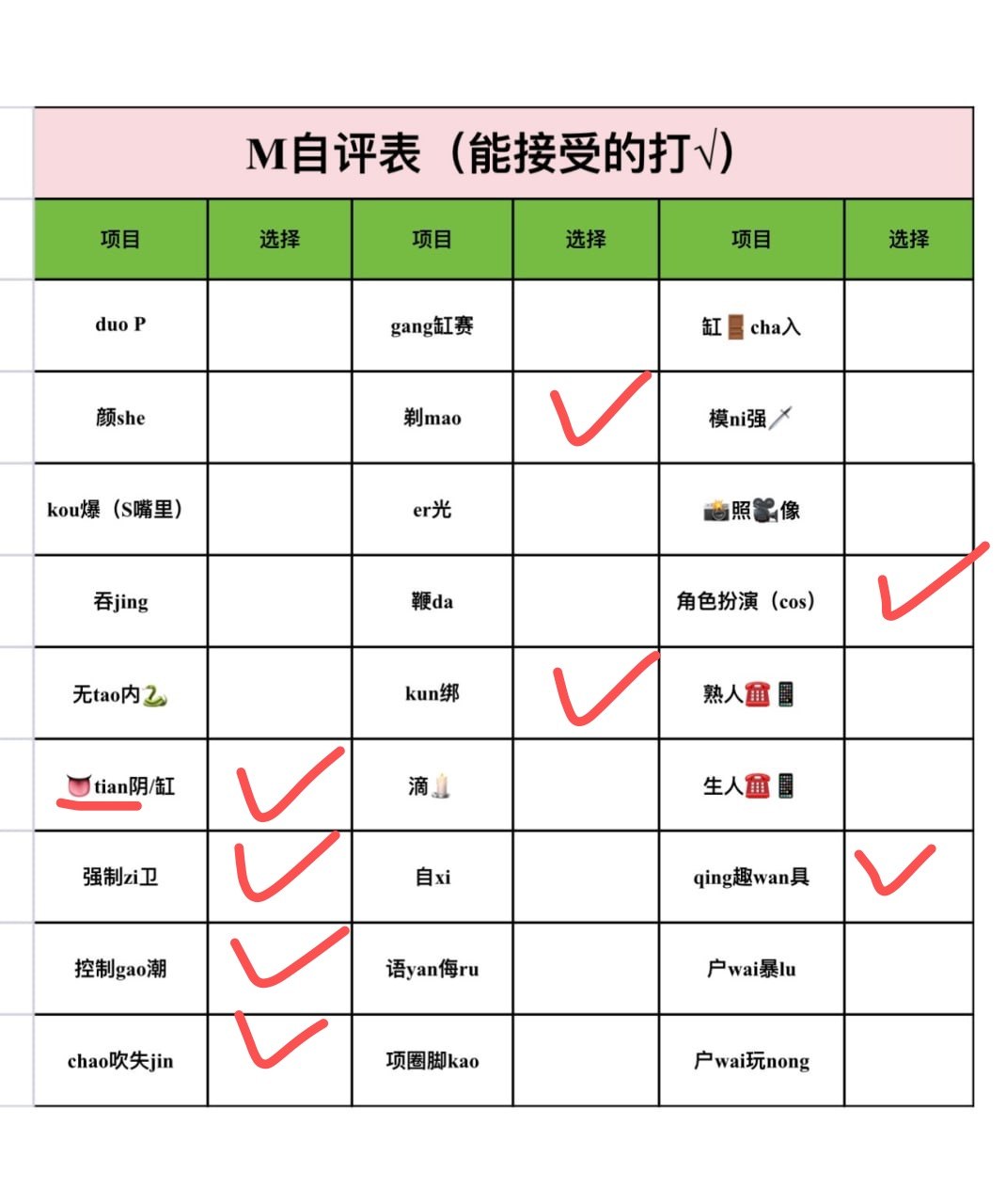 黑龙江 哈尔滨 编号：421140 (点击复制)
➡️ 