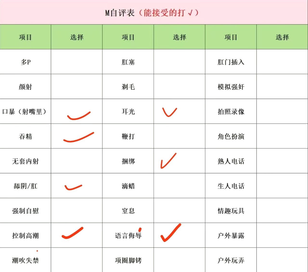 黑龙江 哈尔滨 编号：035382 (点击复制)
➡️ 
