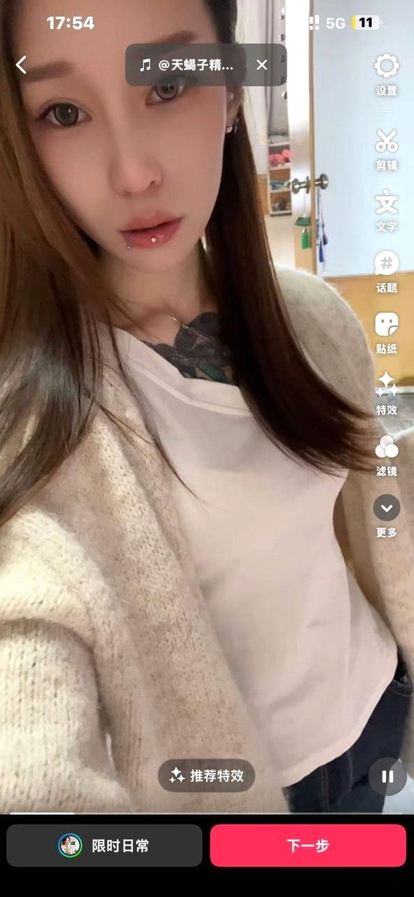 黑龙江 哈尔滨 编号：535812 (点击复制)
➡️ 