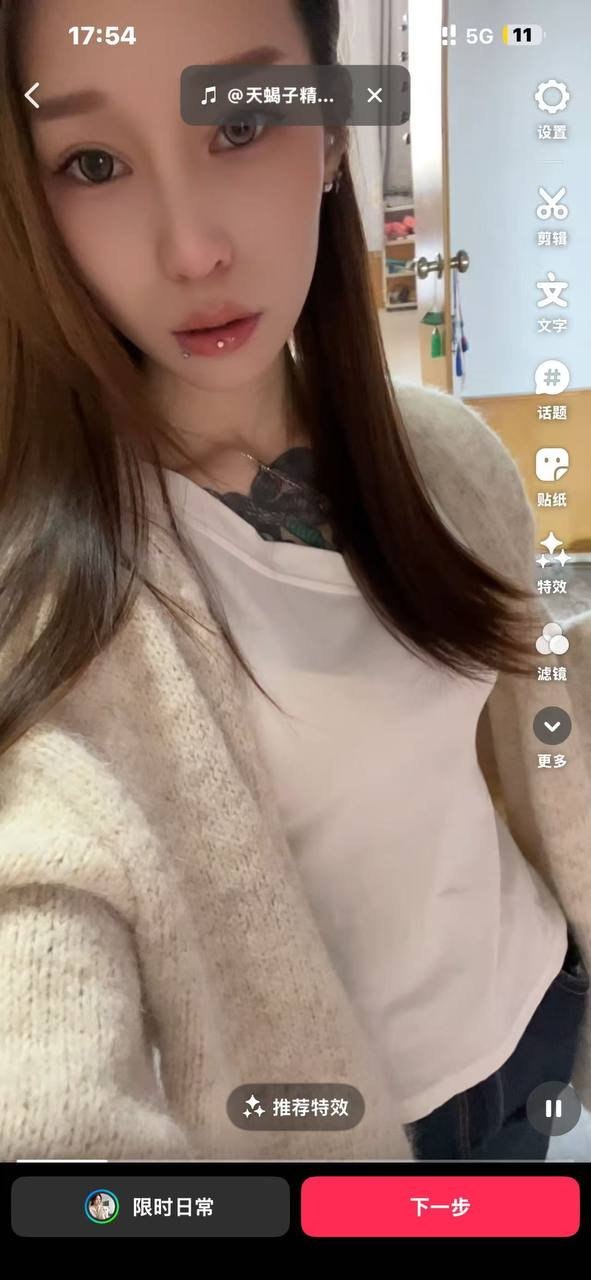 黑龙江 哈尔滨 编号：851848 (点击复制)
➡️ 
