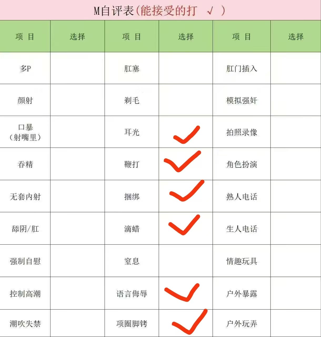 黑龙江 大庆 编号：281025 (点击复制)
➡️ 