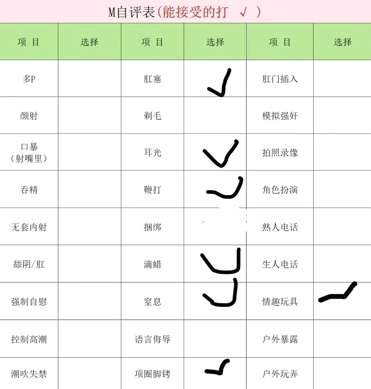黑龙江 绥化 编号：578034 (点击复制)
➡️ 