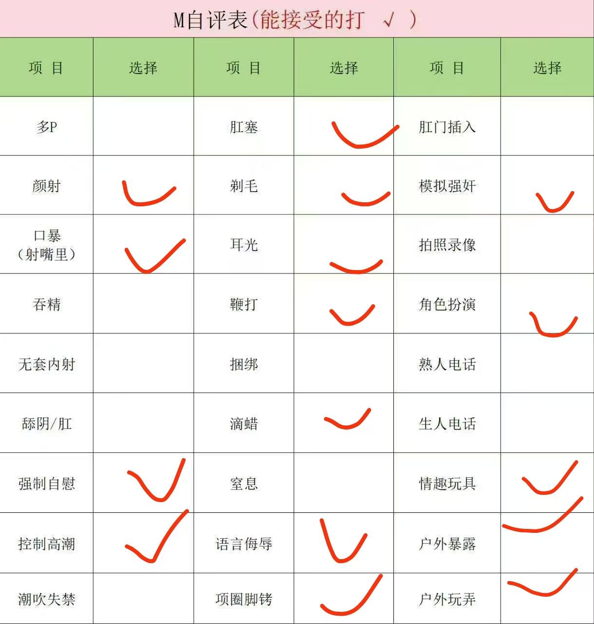 黑龙江 绥化 编号：008280 (点击复制)
➡️ 