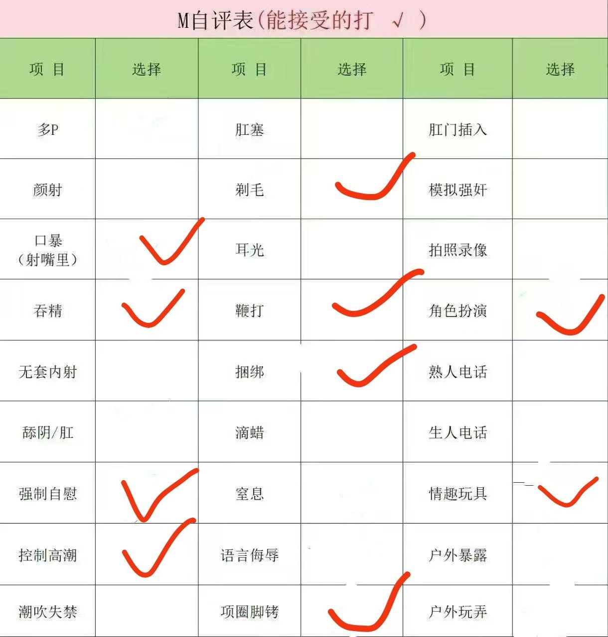 黑龙江 编号：694655 (点击复制)
➡️ 