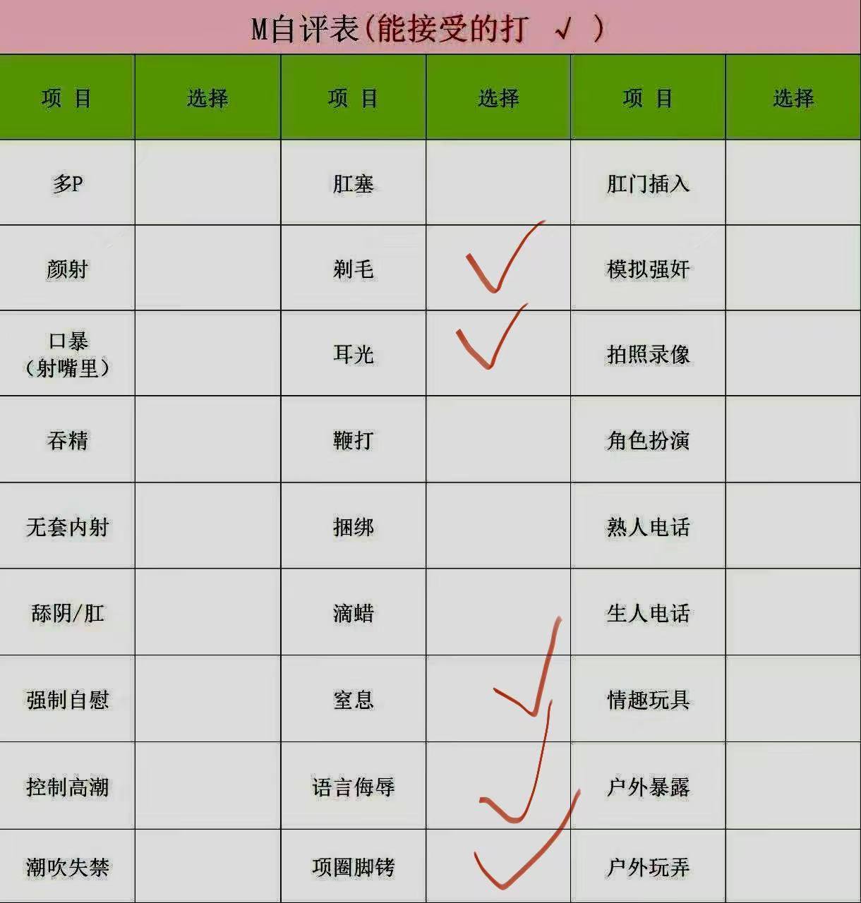 黑龙江 哈尔滨 编号：294220 (点击复制)
➡️ 