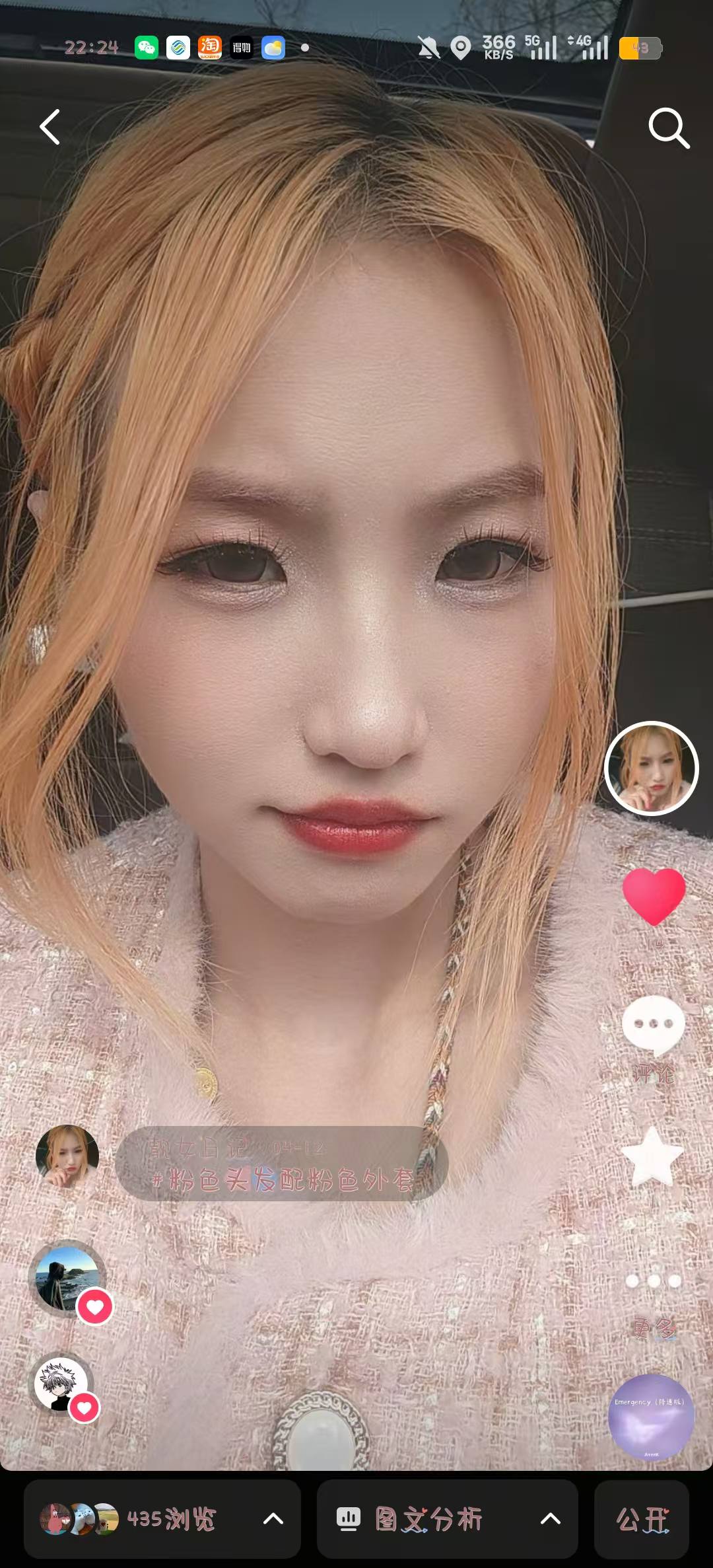 黑龙江 哈尔滨 编号：951136 (点击复制)
➡️ 