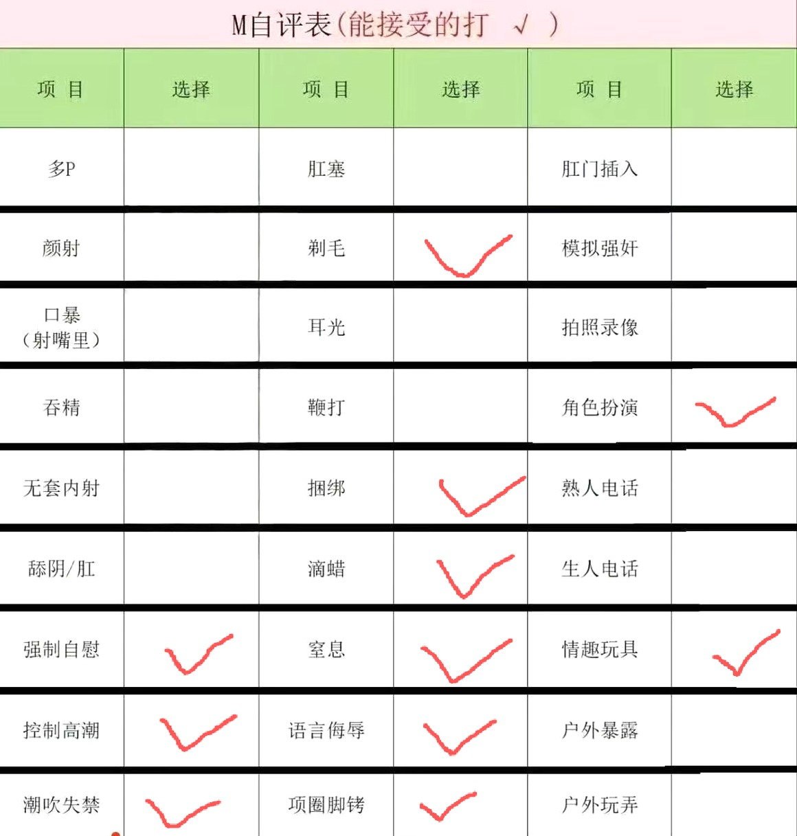 黑龙江 哈尔滨 编号：586852 (点击复制)
➡️ 
