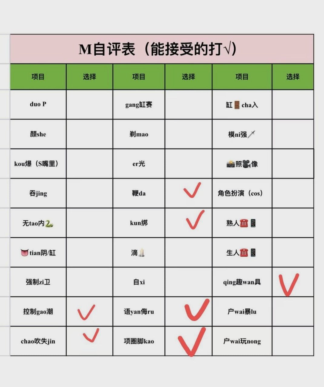黑龙江 哈尔滨 编号：007070 (点击复制)
➡️ 