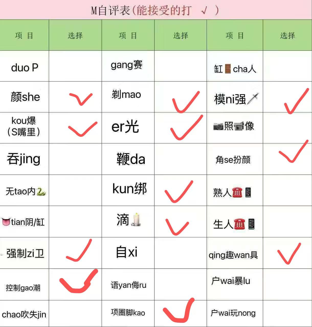 黑龙江 编号：409402 (点击复制)
➡️ 