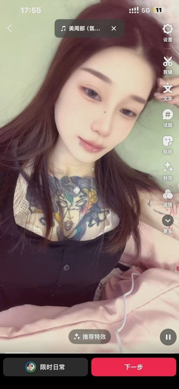 黑龙江 哈尔滨 编号：329994 (点击复制)
➡️ 