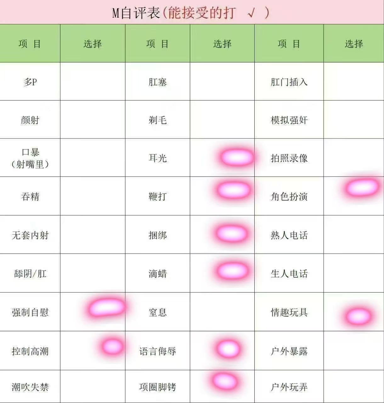 黑龙江 哈尔滨 编号：825377 (点击复制)
➡️ 