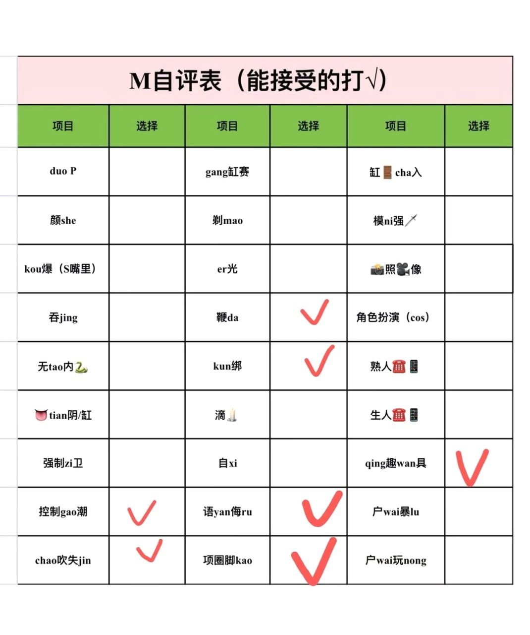 黑龙江 编号：784435 (点击复制)
➡️ 