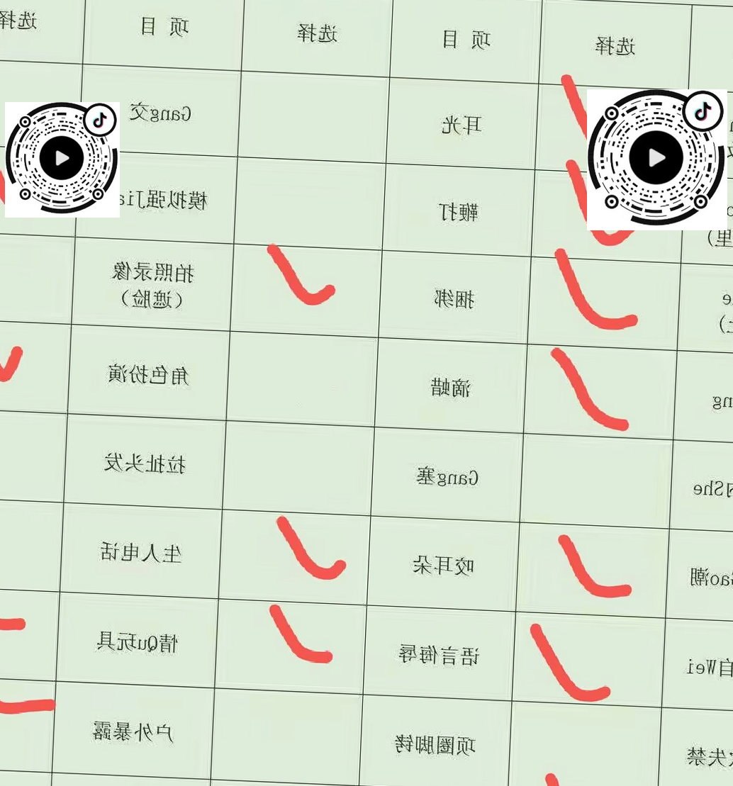 黑龙江 牡丹江 编号：137725 (点击复制)
➡️ 