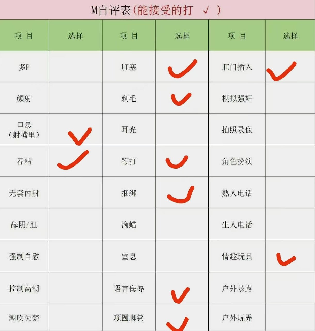 黑龙江 哈尔滨 编号：056907 (点击复制)
➡️ 