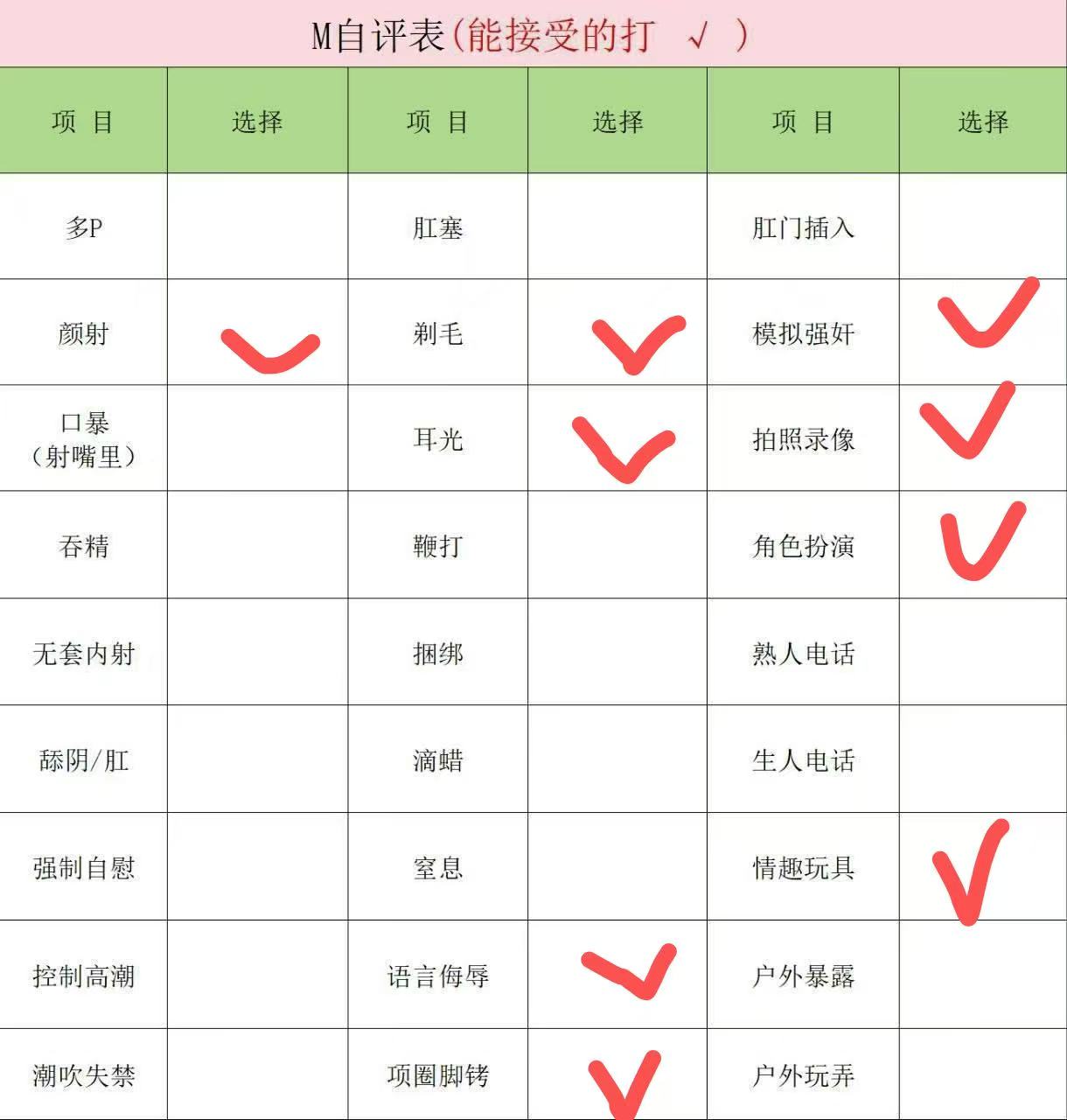 黑龙江 哈尔滨 编号：892244 (点击复制)
➡️ 