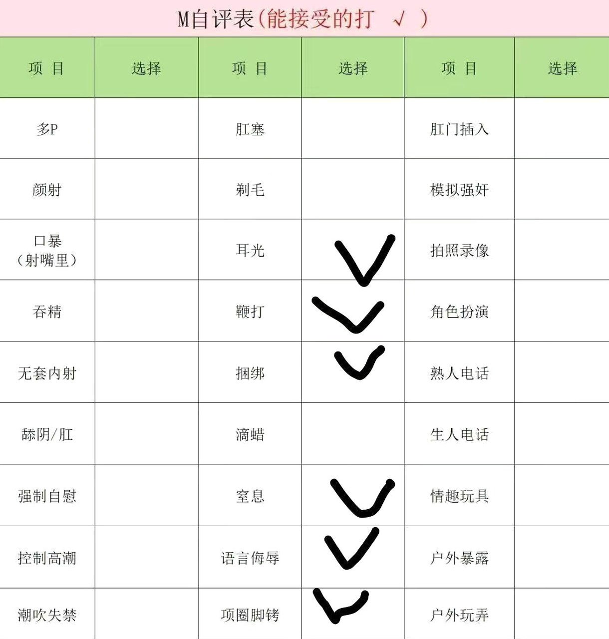 黑龙江 大庆 编号：701667 (点击复制)
➡️ 