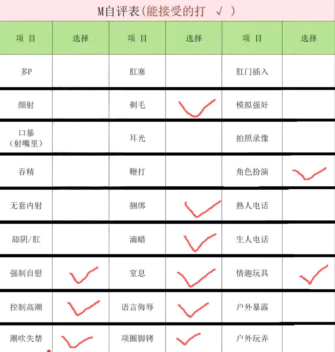 黑龙江 哈尔滨 编号：817935 (点击复制)
➡️ 