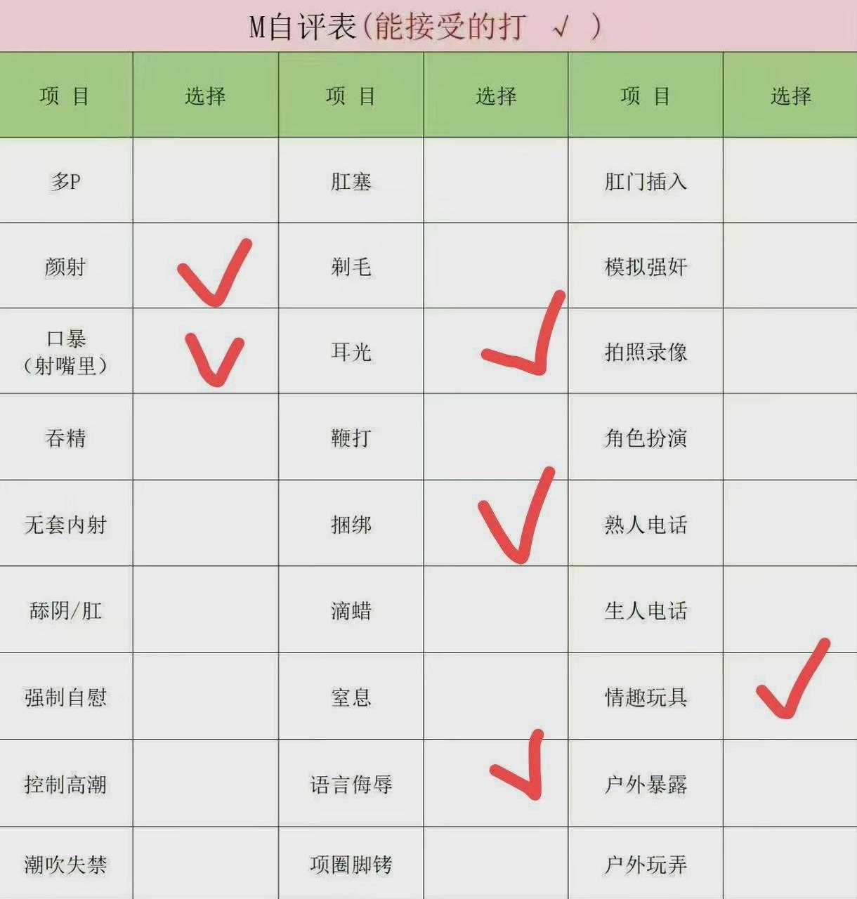 黑龙江 哈尔滨 编号：261569 (点击复制)
➡️ 
