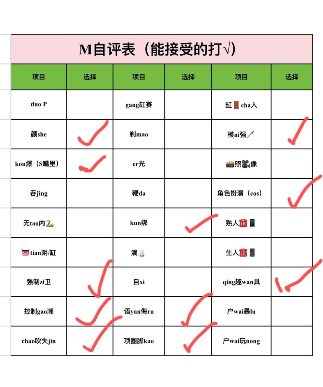 黑龙江 哈尔滨 编号：552566 (点击复制)
➡️ 