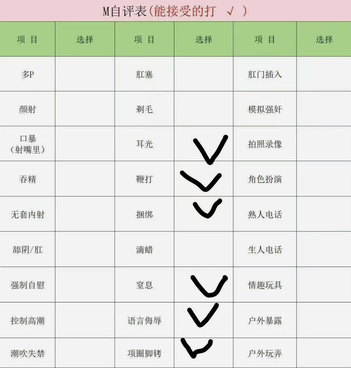 黑龙江 大庆 编号：894109 (点击复制)
➡️ 