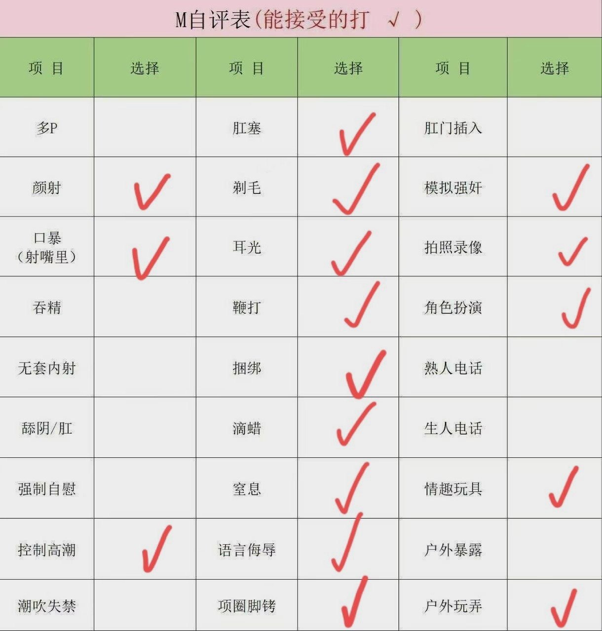 黑龙江 编号：697251 (点击复制)
➡️ 