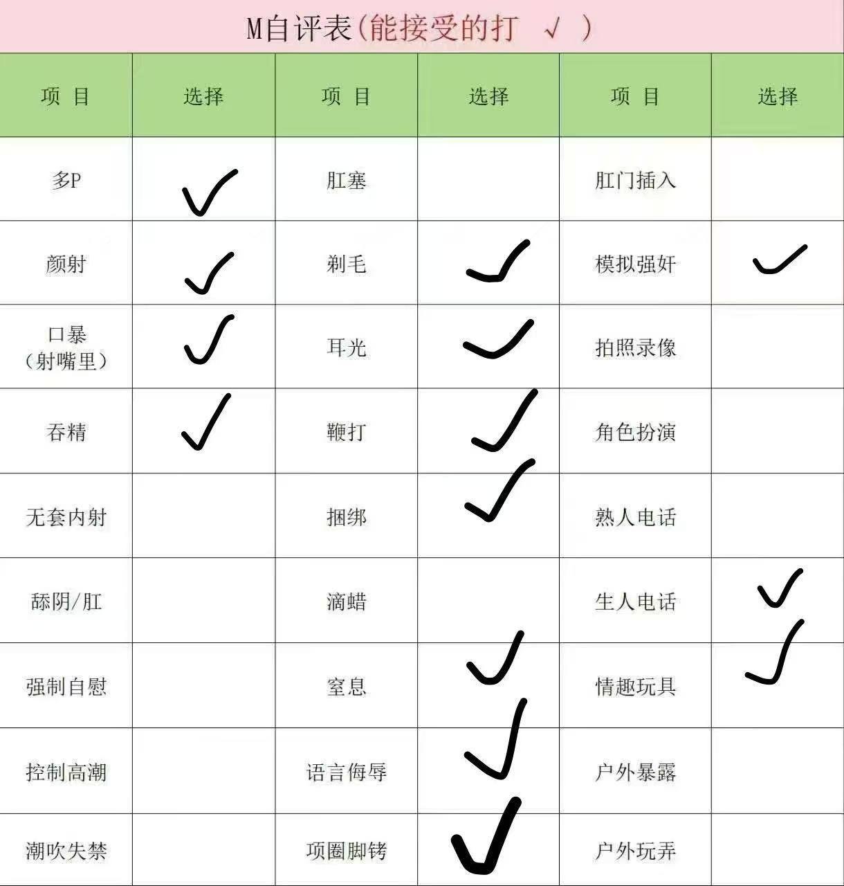 黑龙江 哈尔滨 编号：323493 (点击复制)
➡️ 
