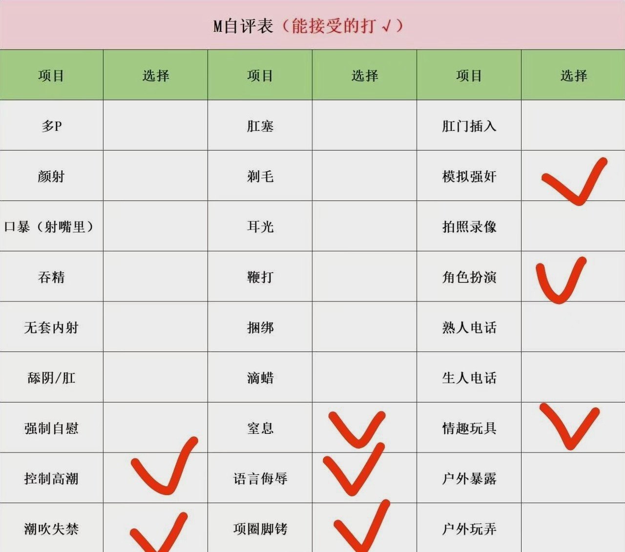 黑龙江 鸡西 编号：851775 (点击复制)
➡️ 