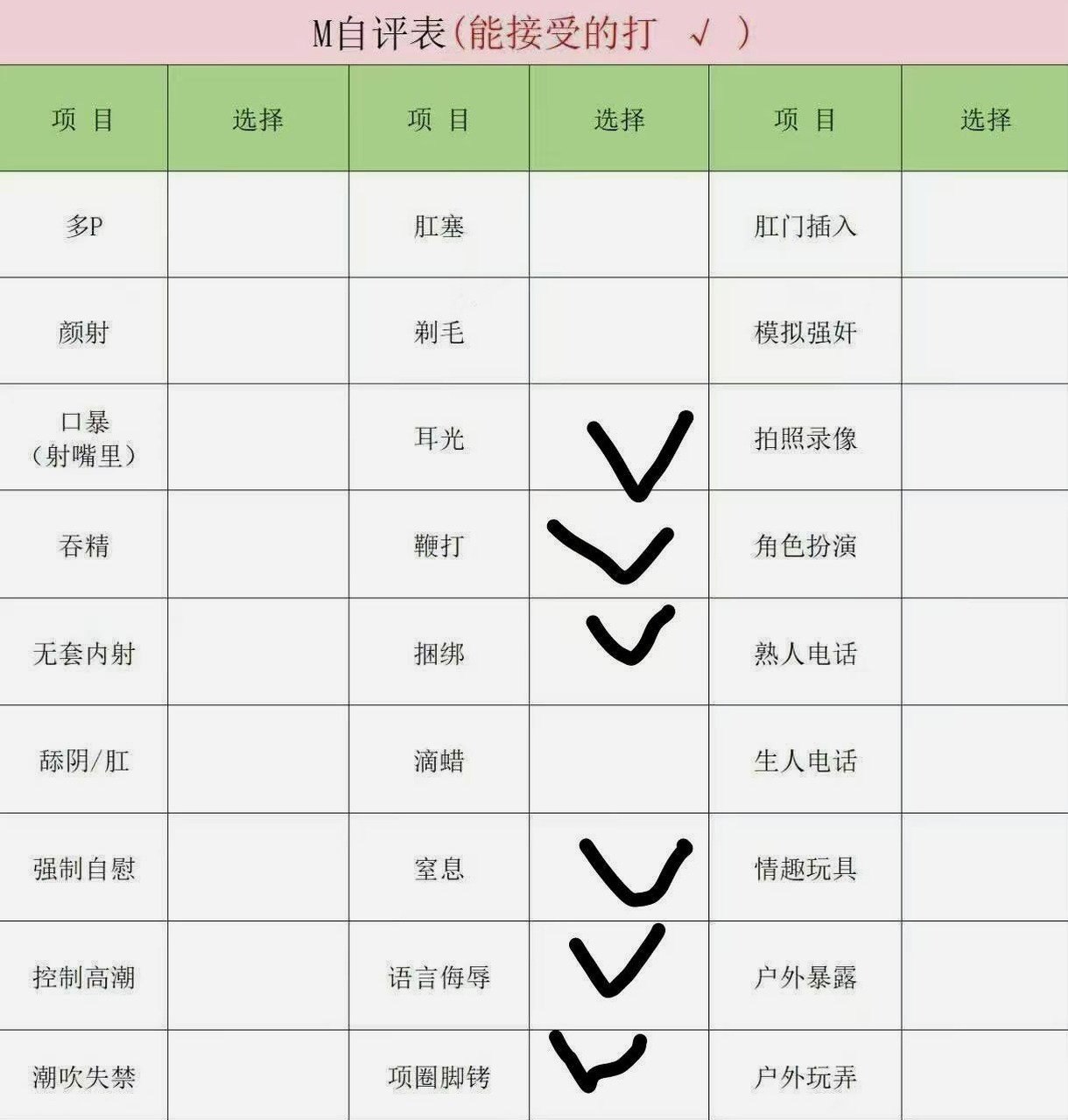 黑龙江 大庆 编号：987467 (点击复制)
➡️ 
